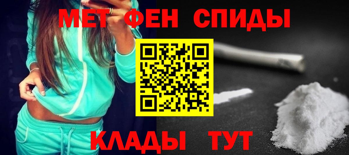 АМФЕТАМИН  Вход с VPN  Рассказово  Амфетамин  АМФЕТАМИН VHQ 