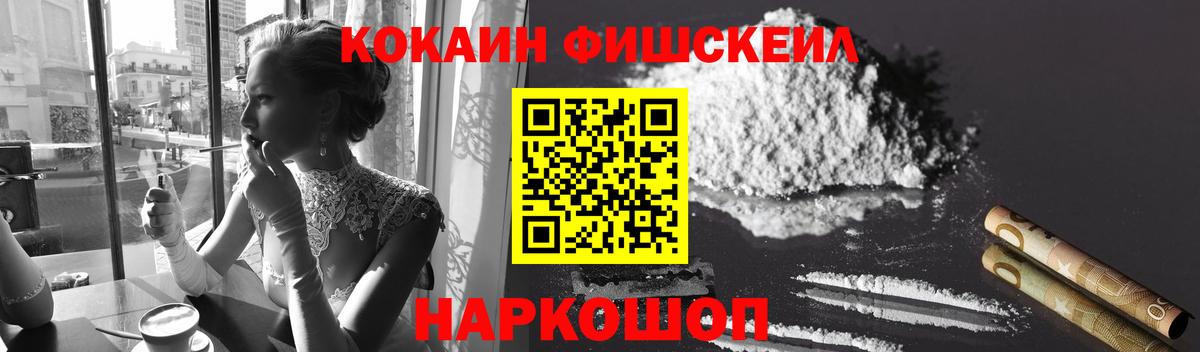 Cocaine VHQ  Кокаин Перу  Рассказово  Вход с VPN 