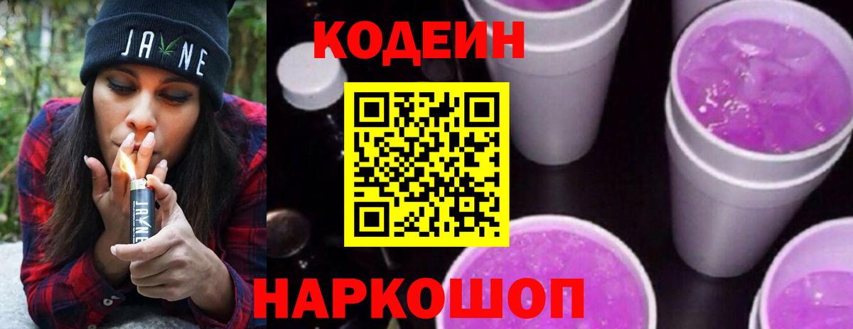 Экстази  Кокаин  Вход с VPN  Как найти наркотики?  Рассказово  Мефедрон   Каннабис  ГАШ 