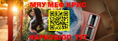2c-b Рузаевка