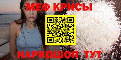 2c-b Рузаевка