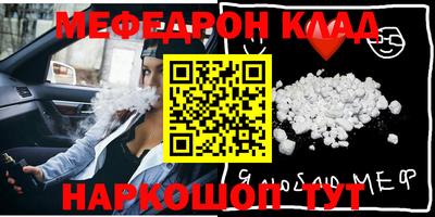 круглые Рыбинск