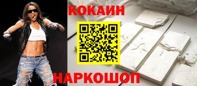 кокаин колумбия Рязань