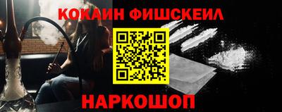 круглые Рыбинск