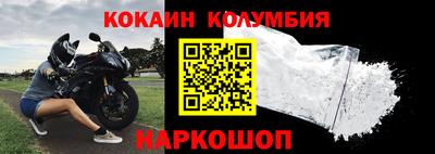 круглые Рыбинск
