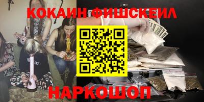 круглые Рыбинск