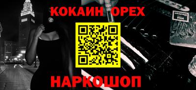 круглые Рыбинск