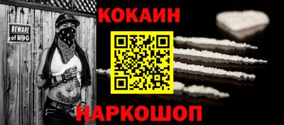 кокаин колумбия Рязань