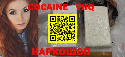 кокаин колумбия Рязань