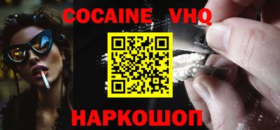 2c-b Рузаевка