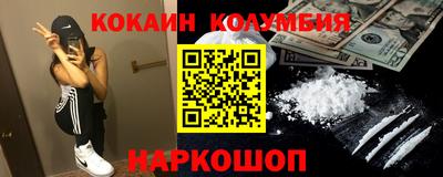 круглые Рыбинск