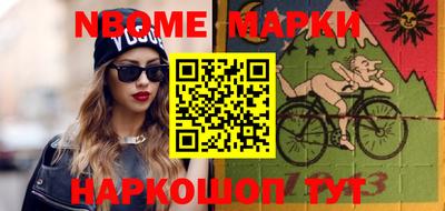 круглые Рыбинск