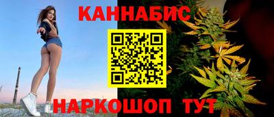 2c-b Рузаевка