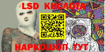 круглые Рыбинск