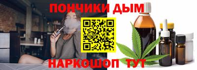 круглые Рыбинск