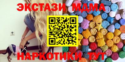 круглые Рыбинск