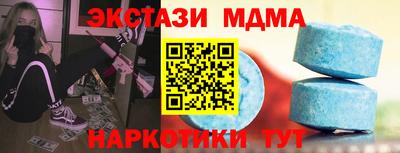 круглые Рыбинск