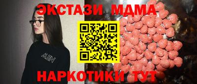 круглые Рыбинск