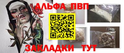 2c-b Рузаевка