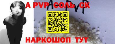 круглые Рыбинск