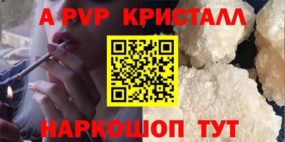 2c-b Рузаевка