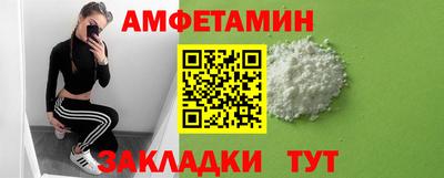 2c-b Рузаевка