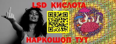 2c-b Рузаевка