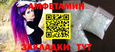 2c-b Рузаевка