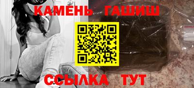 2c-b Рузаевка