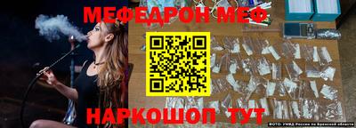 круглые Рыбинск