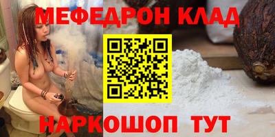 круглые Рыбинск