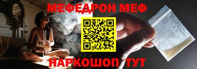 круглые Рыбинск