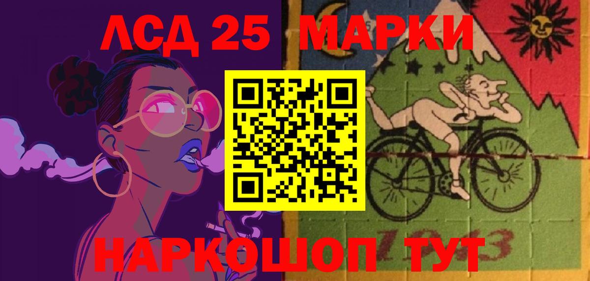 Рассказово  ЛСД экстази  Вход с VPN    как войти  Лсд 25 экстази кислота 
