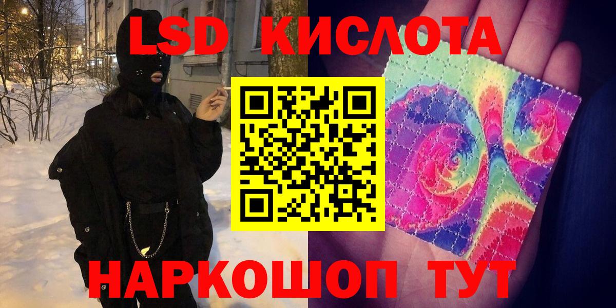 Марки 25I-NBOMe 1,8мг Рассказово