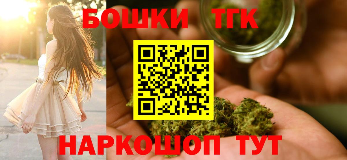 Рассказово  Марихуана Bruce Banner  Каннабис Amnesia  Вход с VPN 